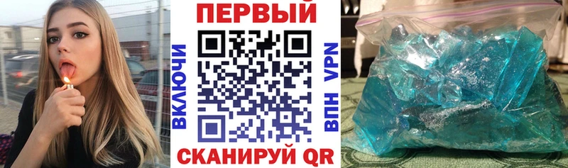 Купить закладки  Иноземцево  АМФ VHQ 