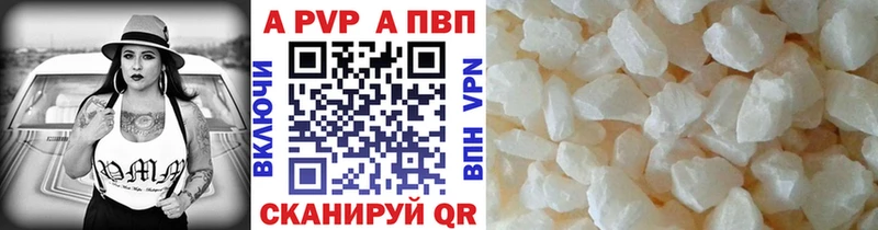 Купить где  Иноземцево  Alpha PVP крисы CK 