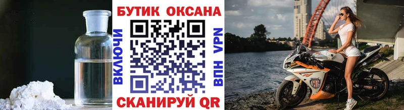 Купить где  Иноземцево  БУТИРАТ Butirat 