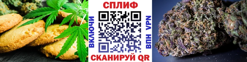 Cannafood конопля  Купить где  Иноземцево 
