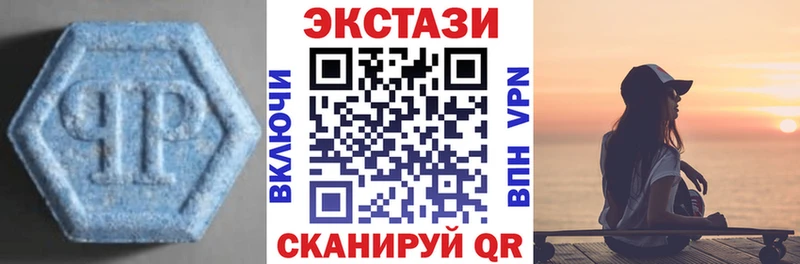 Купить  Иноземцево  Экстази Punisher 