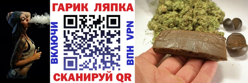 Купить где  Иноземцево  Гашиш Premium 