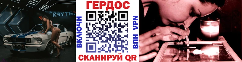 Купить  Иноземцево  Героин белый 