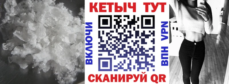 Кетамин ketamine  Купить закладки  Иноземцево 