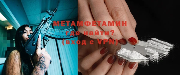 альфа пвп VHQ Дмитровск