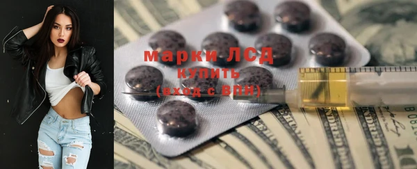 гашишное масло Горно-Алтайск