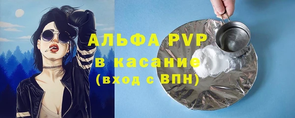 героин Горняк