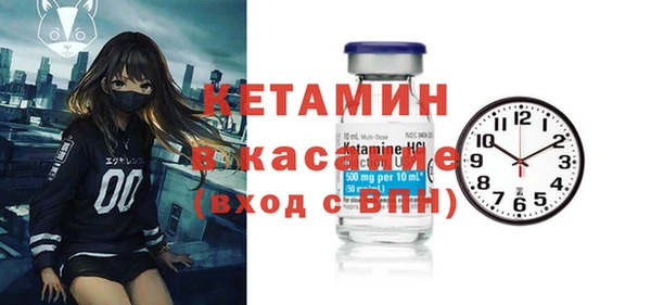 гашишное масло Горно-Алтайск