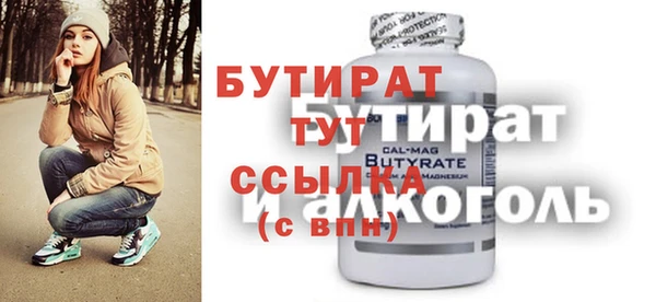 прущие крисы Шали