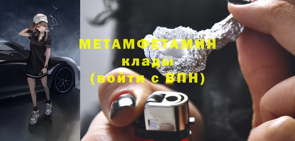индика Чегем