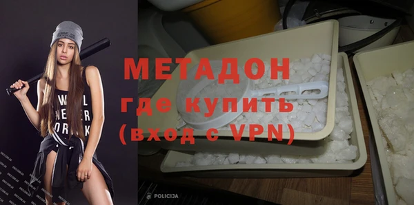 героин Горняк