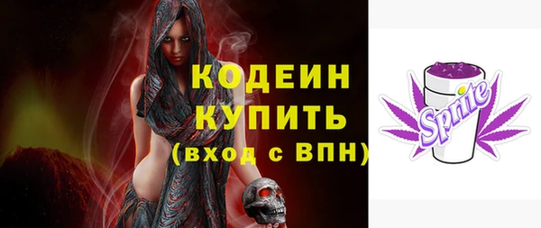 героин Горняк