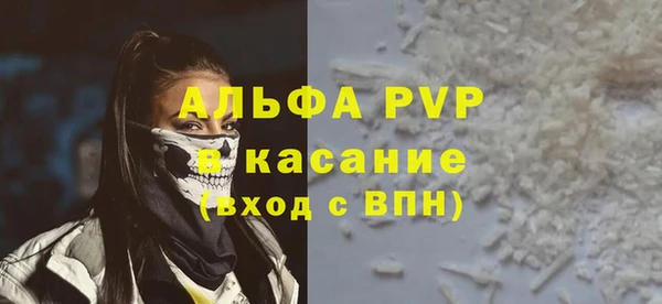 гашишное масло Горно-Алтайск