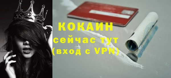 крисы Волосово