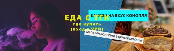 мефедрон Чекалин