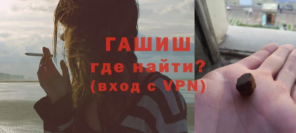 героин Горняк