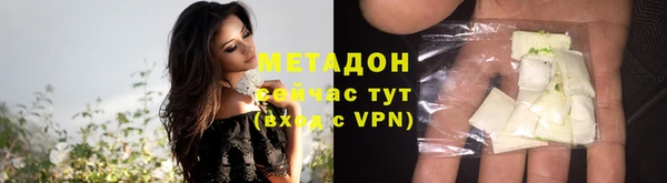 скорость mdpv Горнозаводск
