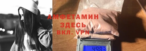 героин Горняк