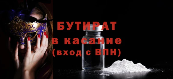 гашишное масло Горно-Алтайск