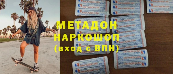 гашишное масло Горно-Алтайск
