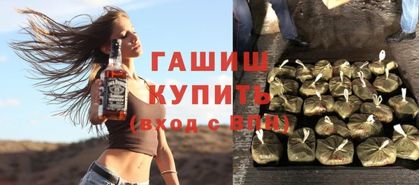 героин Горняк