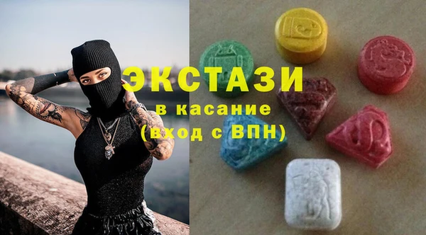 MDMA Чердынь