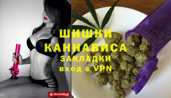гашишное масло Горно-Алтайск