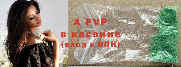 героин Горняк
