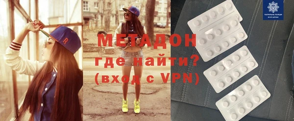 гашишное масло Горно-Алтайск