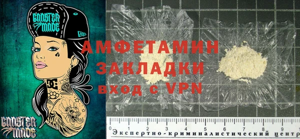 MDMA Чердынь