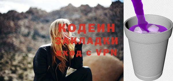 гашишное масло Горно-Алтайск