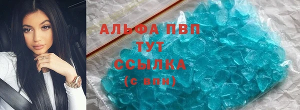 героин Горняк