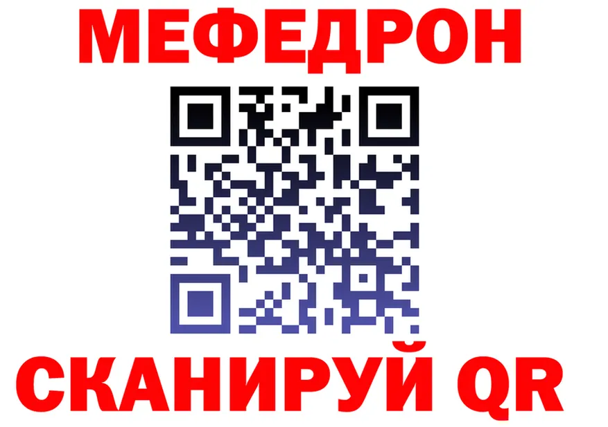 A PVP VHQ ТОР это ссылка на мегу Иноземцево
