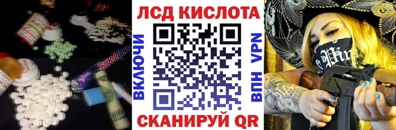 Лсд 25 экстази ecstasy  Купить закладки  Иноземцево 