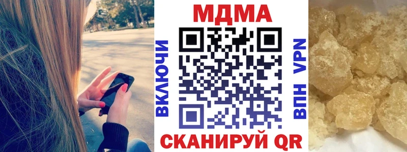 MDMA Molly  Купить  Иноземцево 
