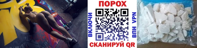 Купить  Иноземцево  Первитин Methamphetamine 